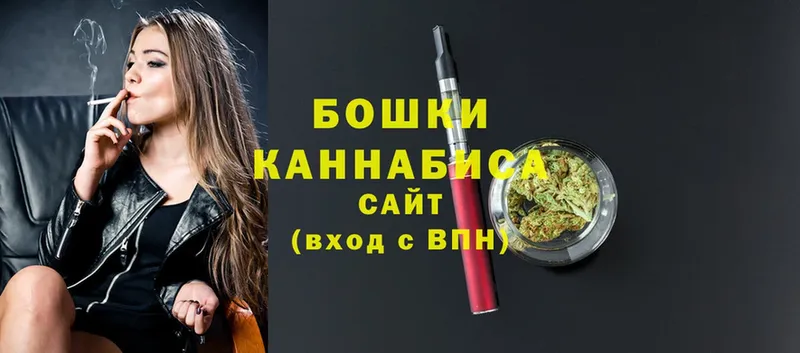 Марихуана LSD WEED  где купить наркоту  Бологое 